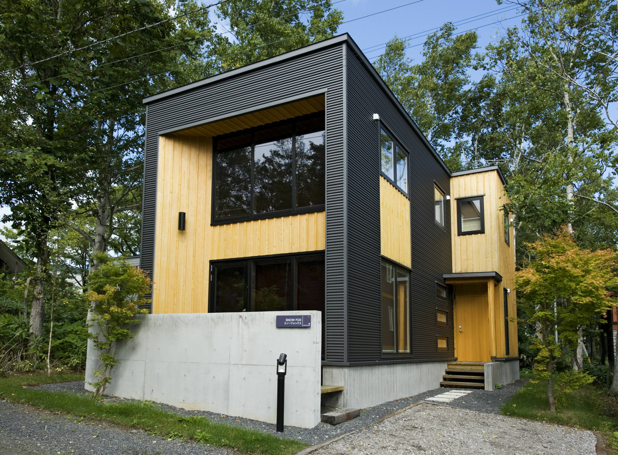 Niseko Central - Mori Houses Kutchan Ngoại thất bức ảnh